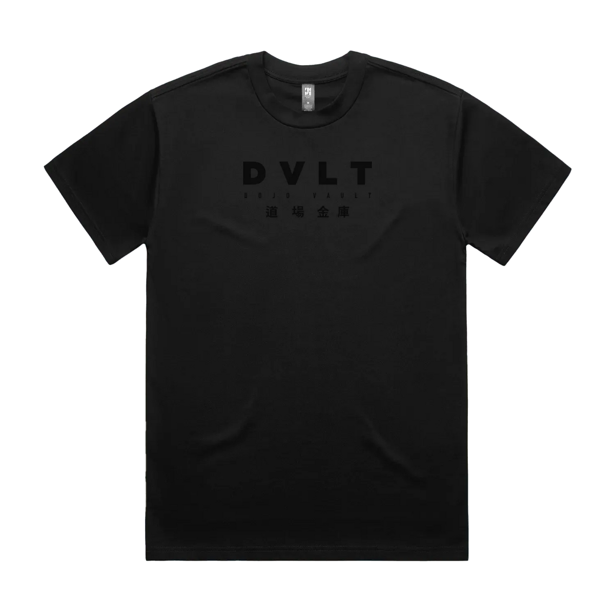 Black front flat lay